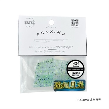 PROXIMA 1.7インチ Tsulinoオリジナルカラー